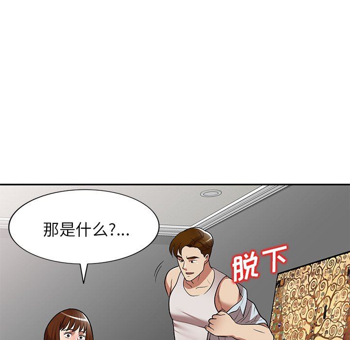球童妈妈第26话