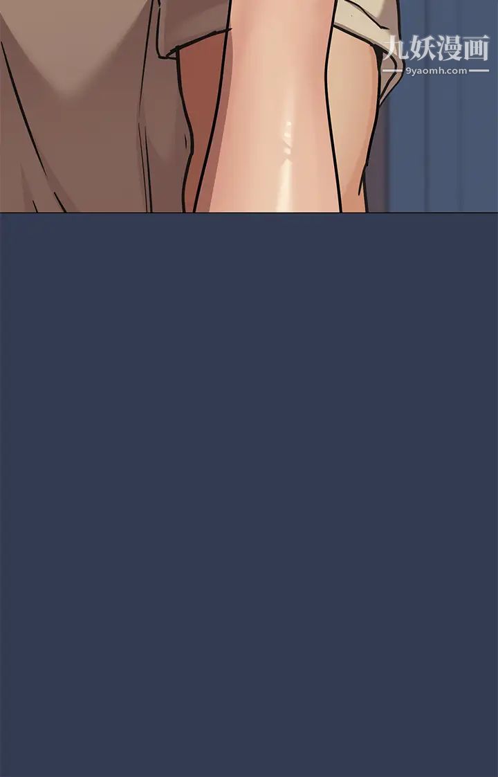 要对妈妈保密唷!第47话-相亲相爱一傢人