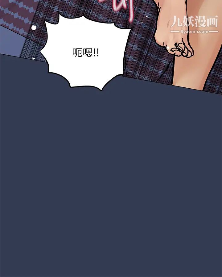 要对妈妈保密唷!第47话-相亲相爱一傢人