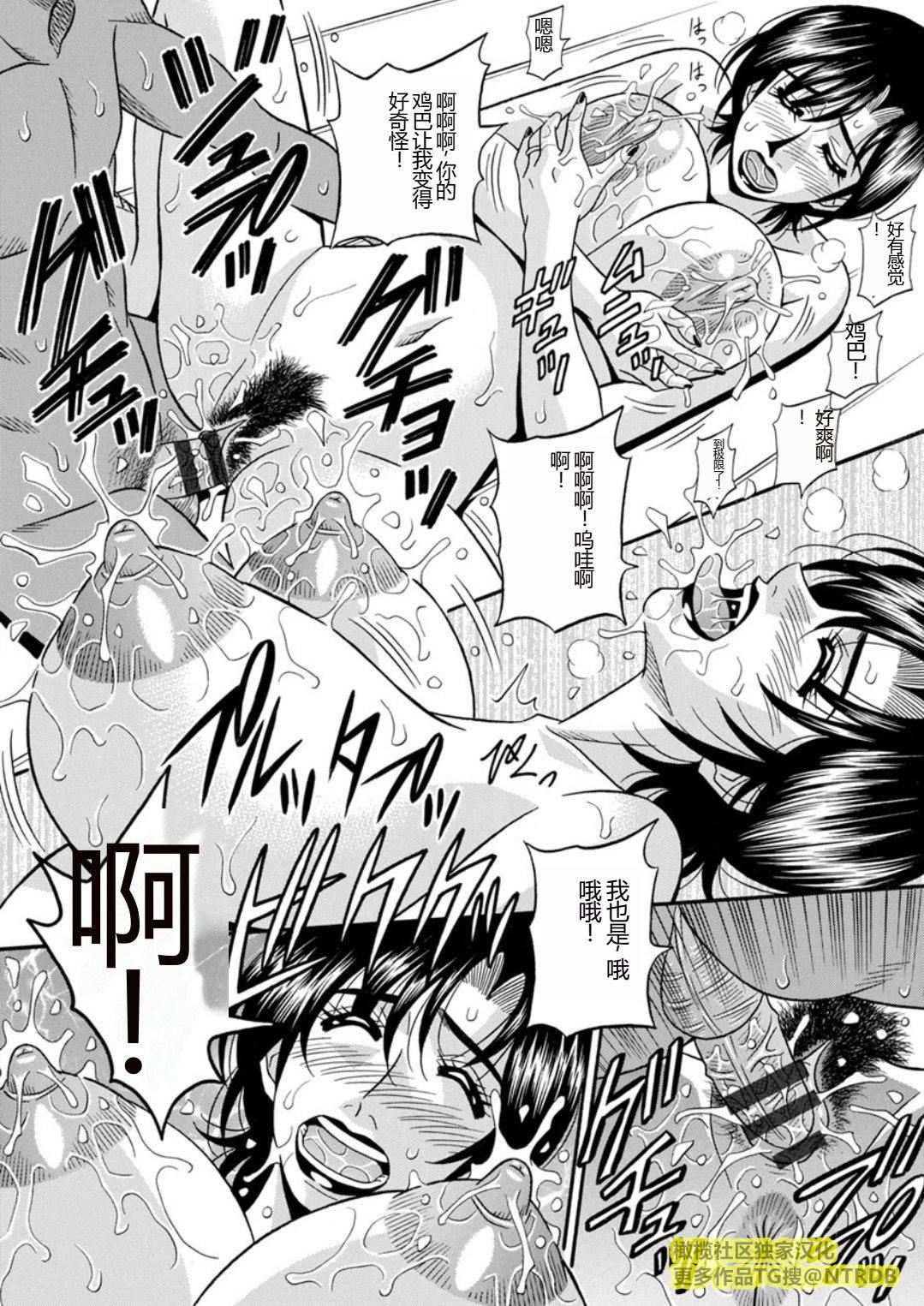 [尾崎晶]人妻市长的淫靡性交改革[橄榄社汉化][尾崎晶]人妻市长的淫靡性交改革[橄榄社汉化]