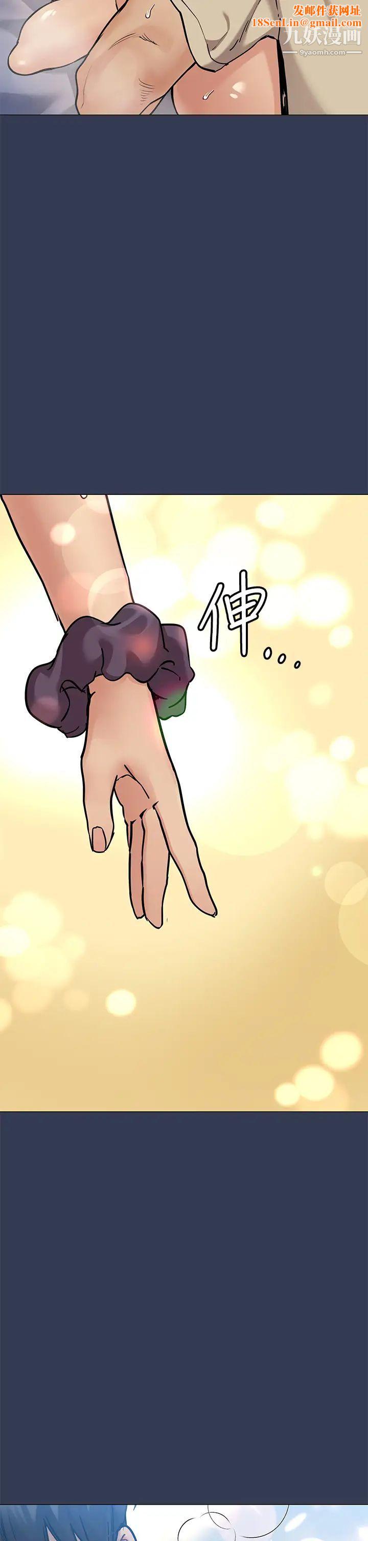 要对妈妈保密唷!第47话-相亲相爱一傢人