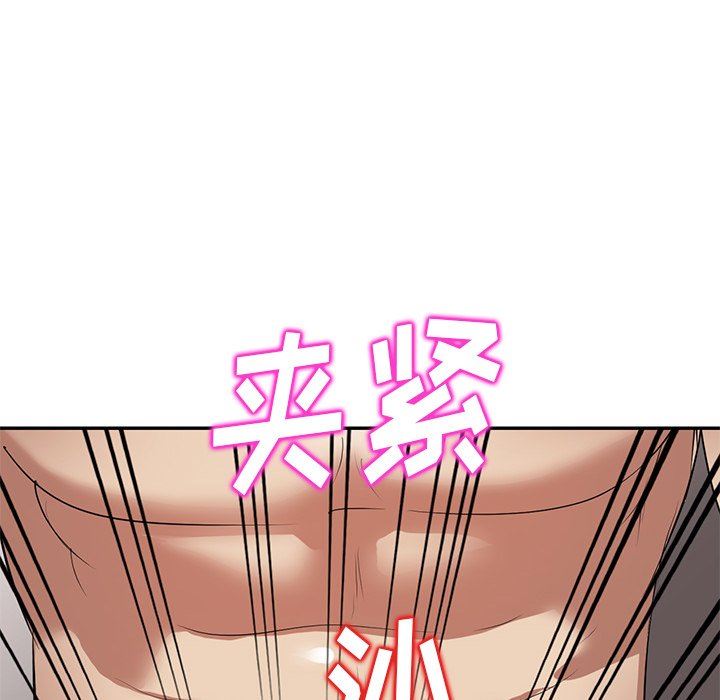 球童妈妈第26话