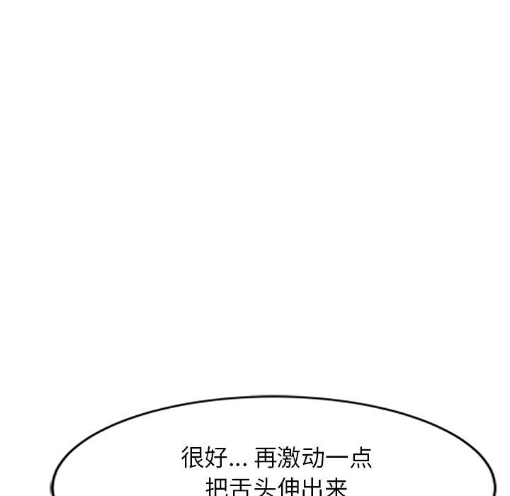 球童妈妈第26话