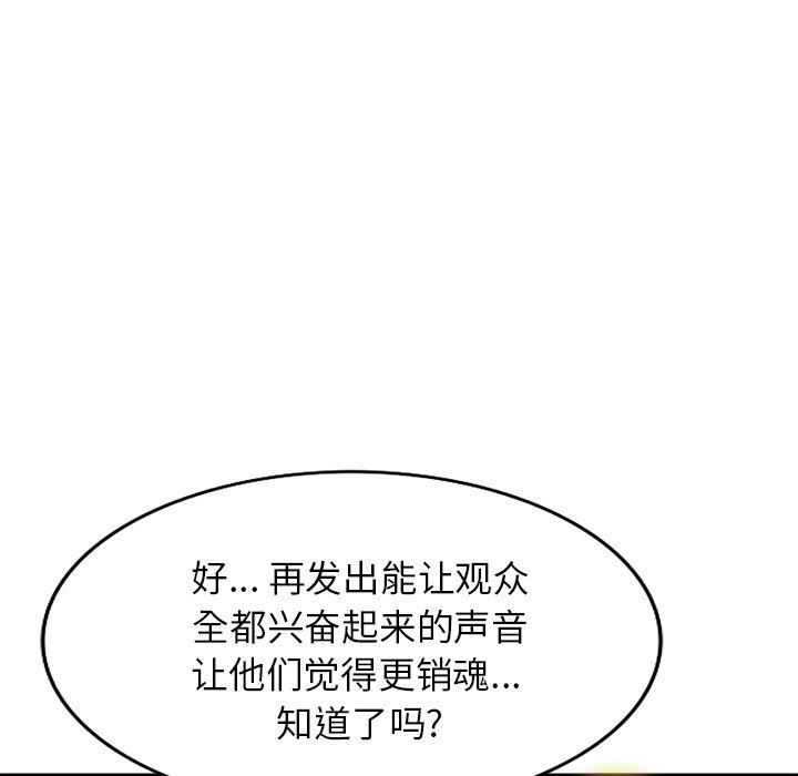 球童妈妈第26话