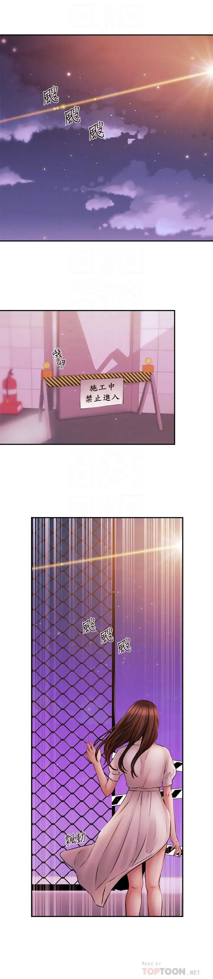 新闻主播第38话-逐渐逼近的抉择时间