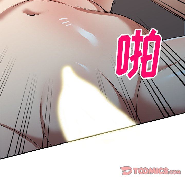 球童妈妈第26话