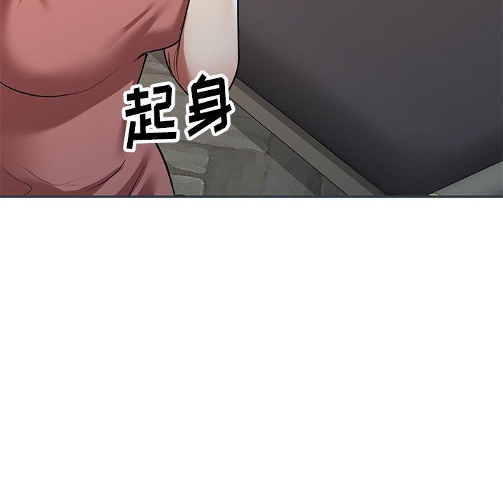 球童妈妈第26话