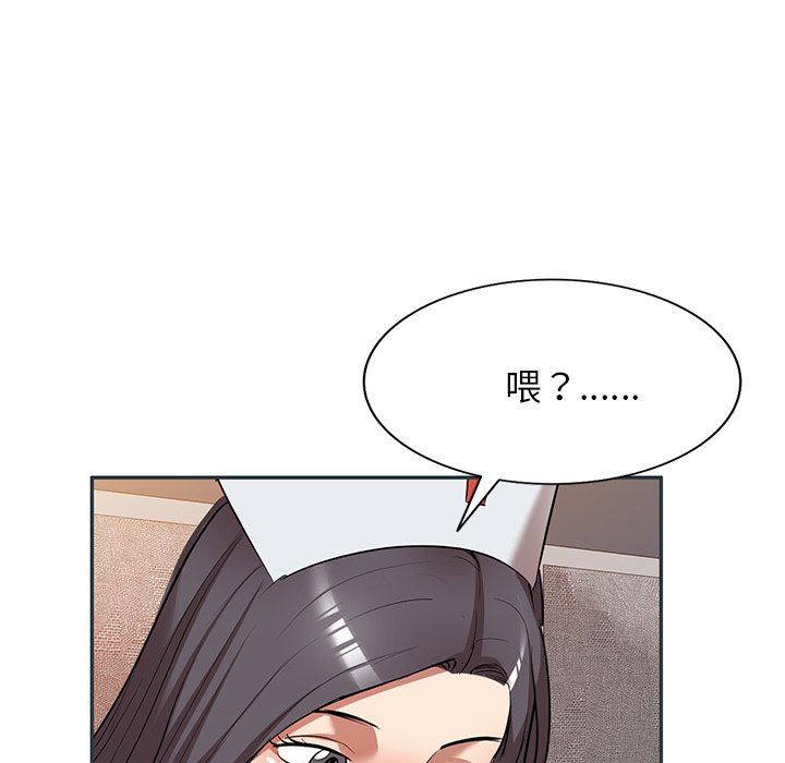 球童妈妈第26话