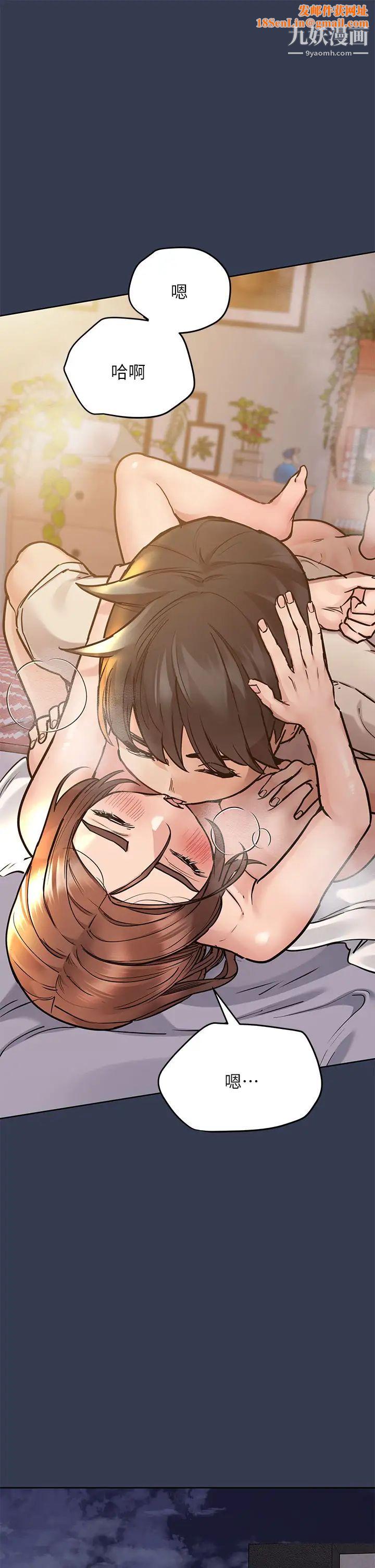 要对妈妈保密唷!第48话-你未来的老婆一定很性福