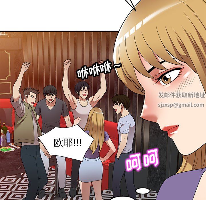 球童妈妈第27话