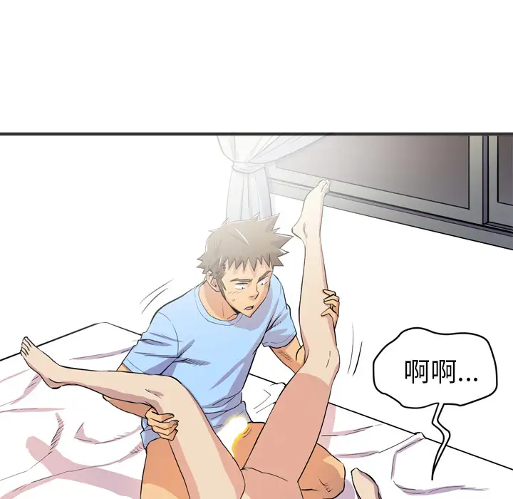 拜托了人妻第22话