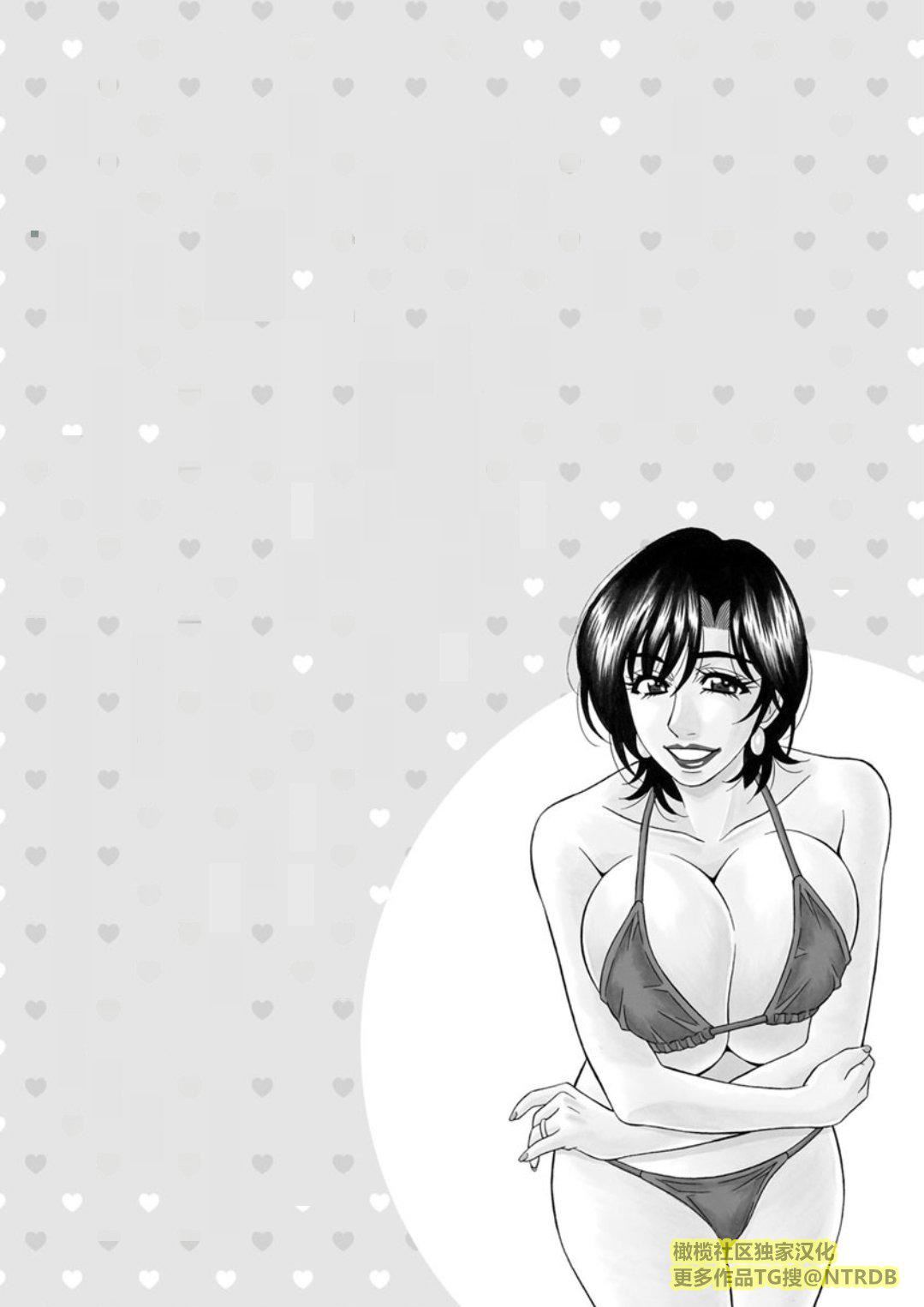 [尾崎晶]人妻市长的淫靡性交改革[橄榄社汉化][尾崎晶]人妻市长的淫靡性交改革[橄榄社汉化]