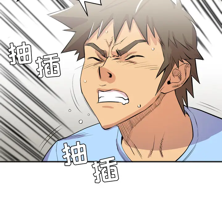 拜托了人妻第22话