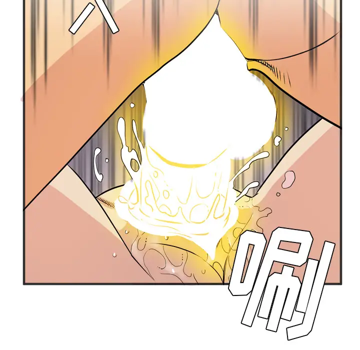 拜托了人妻第22话