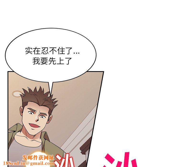 球童妈妈第27话