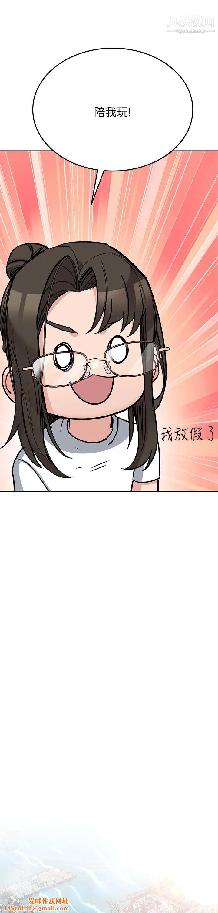 要对妈妈保密唷!第49话-抚慰阿姨的寂寞