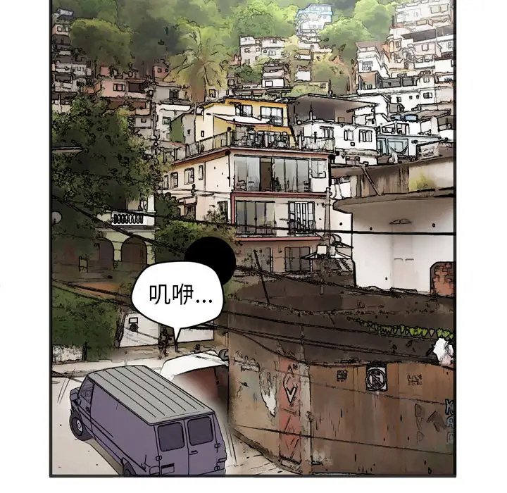 拜托了人妻第22话