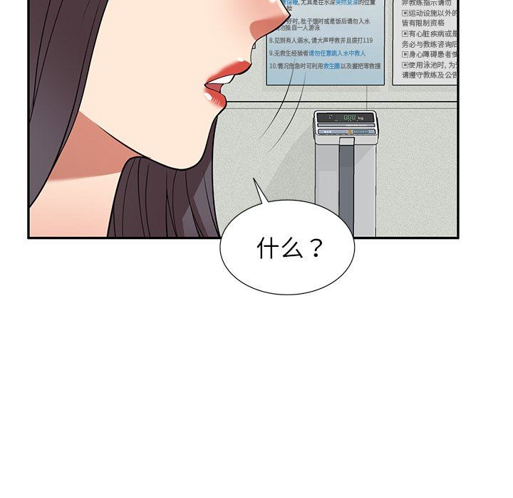 球童妈妈第27话