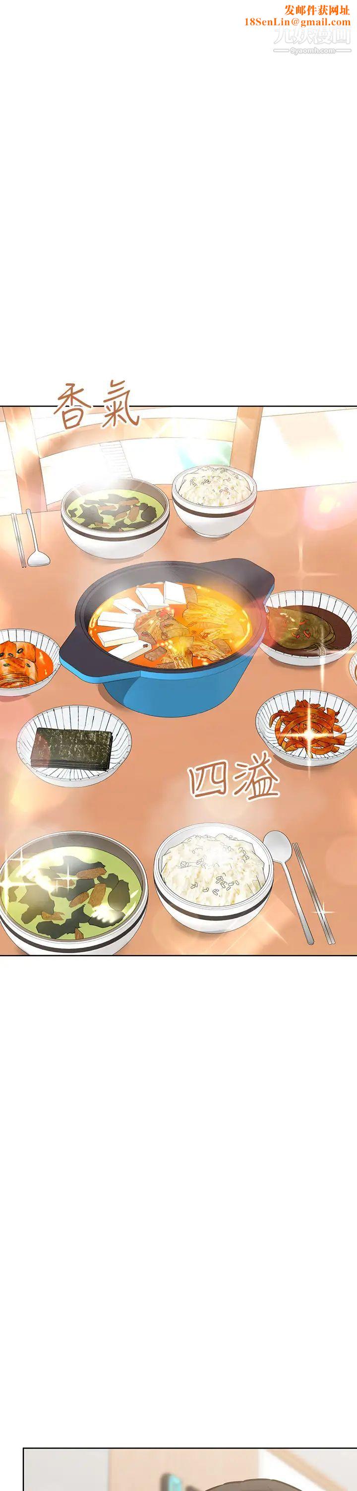 要对妈妈保密唷!第50话-来者不拒的熟女!