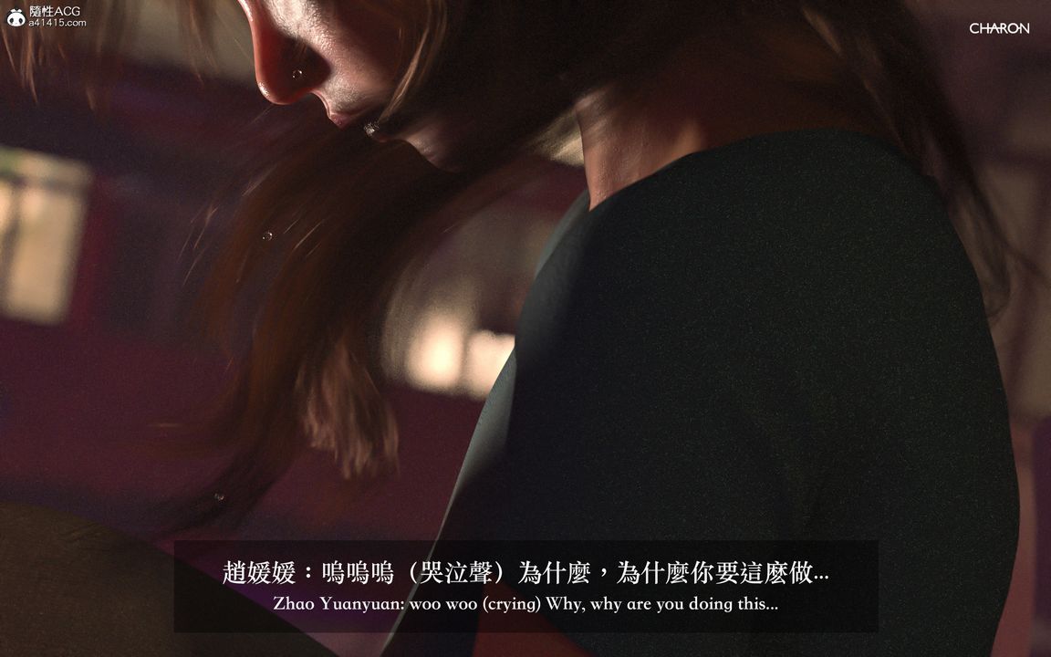 [3D]狩猎仲夏之梦第01话