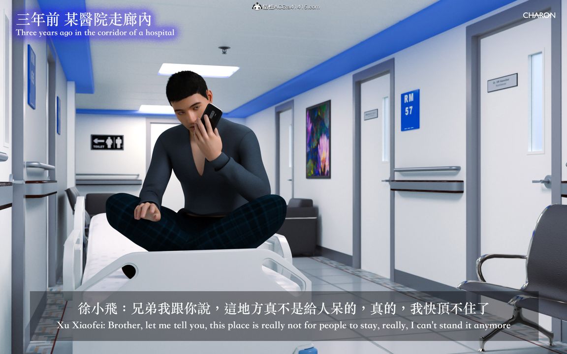 [3D]狩猎仲夏之梦第01话