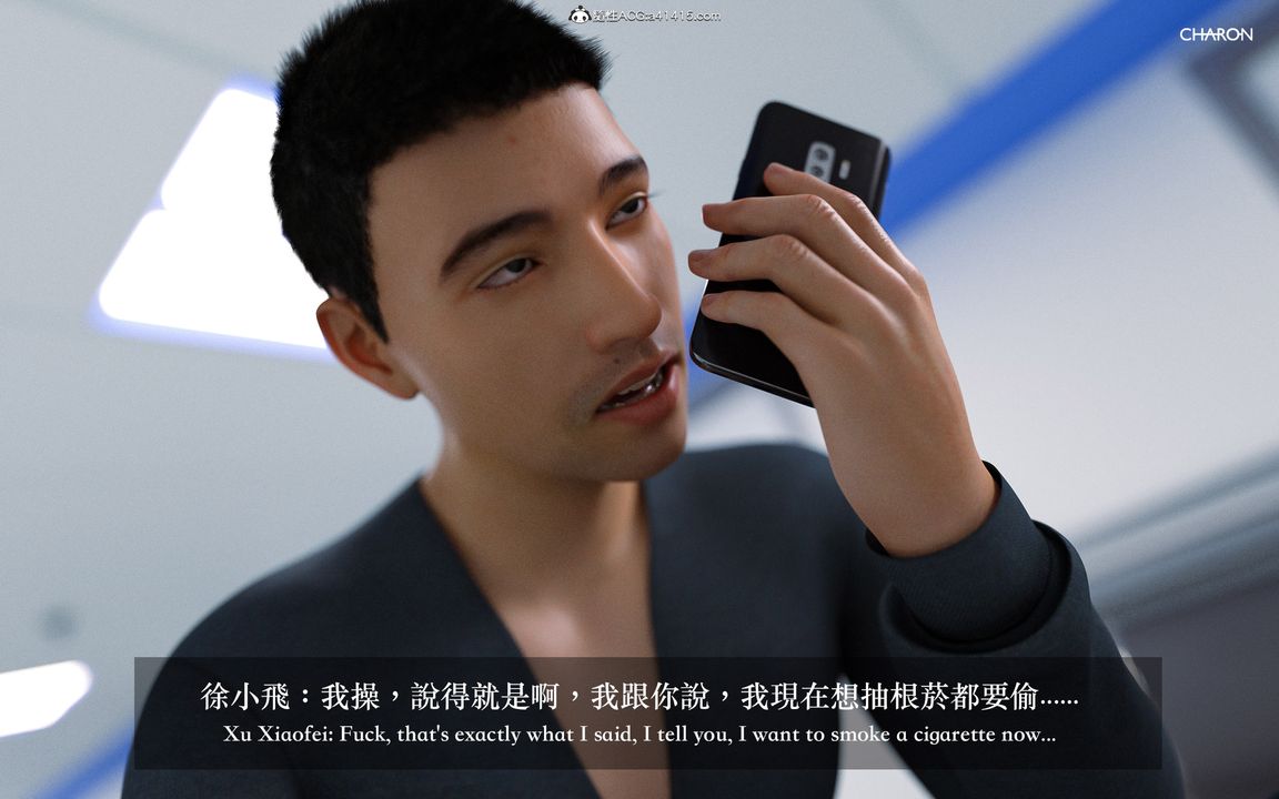 [3D]狩猎仲夏之梦第01话