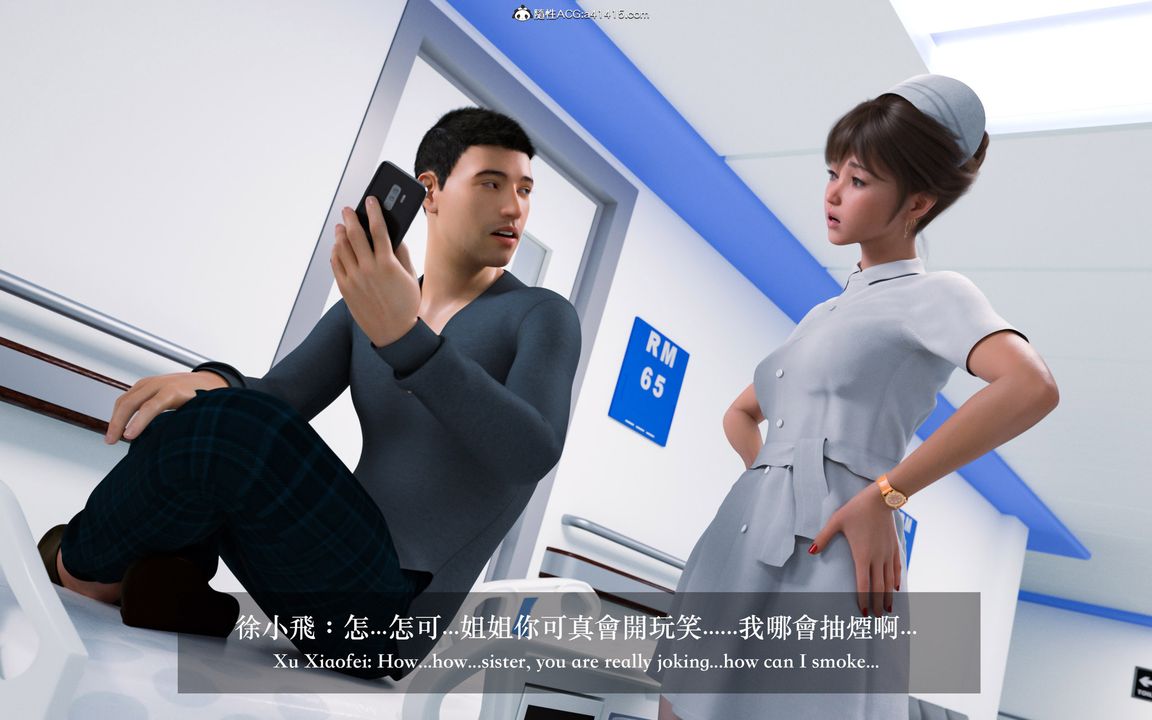 [3D]狩猎仲夏之梦第01话