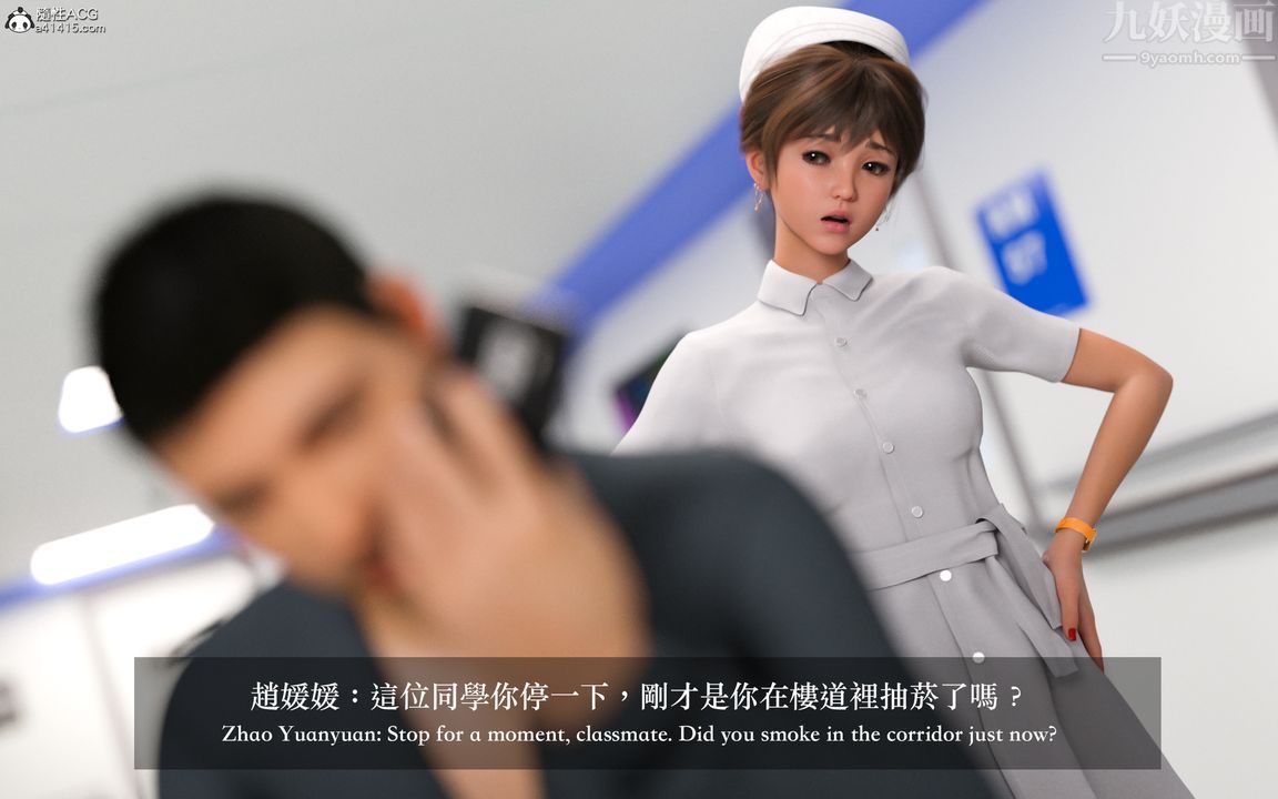 [3D]狩猎仲夏之梦第01话