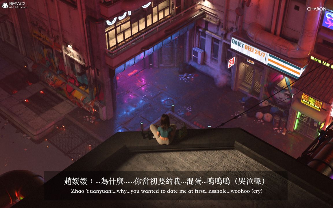 [3D]狩猎仲夏之梦第01话