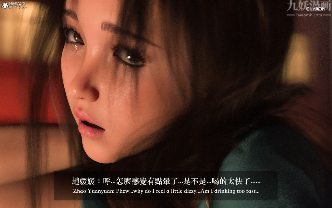 [3D]狩猎仲夏之梦第01话