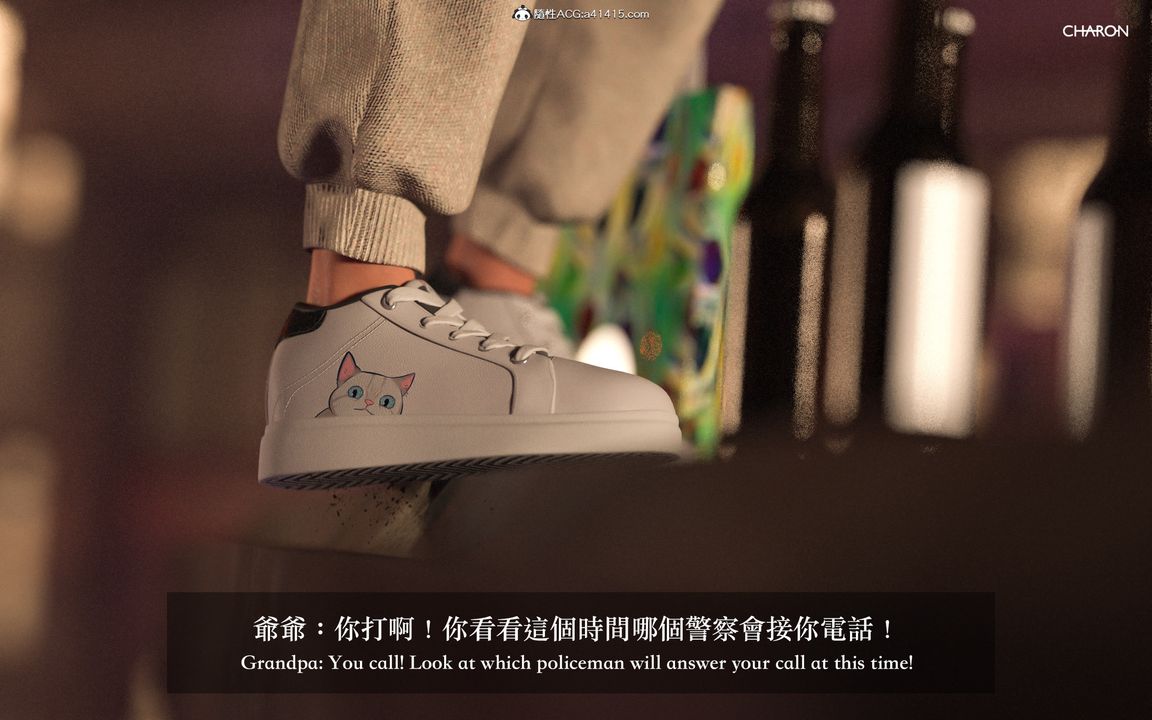 [3D]狩猎仲夏之梦第01话