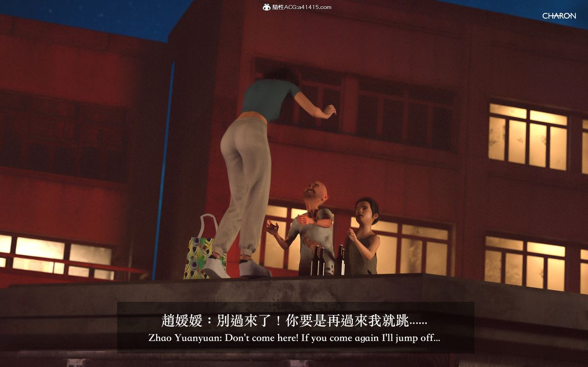 [3D]狩猎仲夏之梦第01话