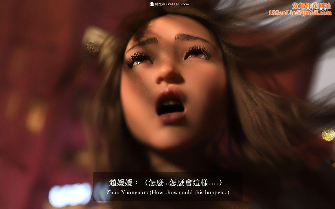 [3D]狩猎仲夏之梦第02话