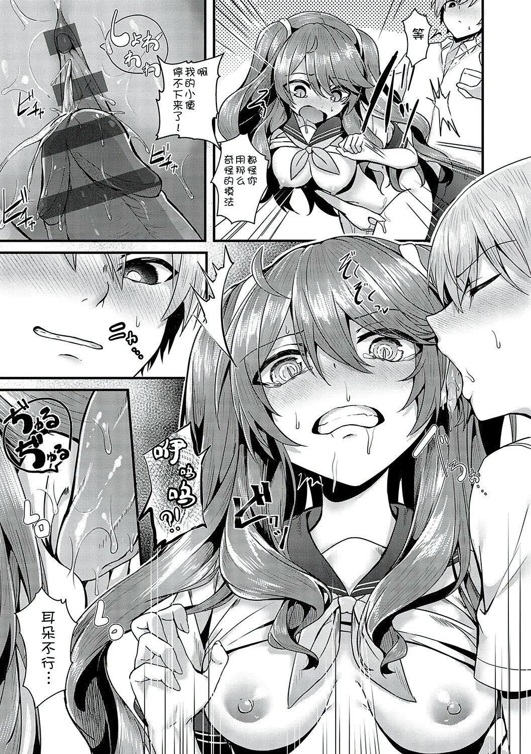 [うこ]生イキらぶほーる[白杨汉化组][DL版][うこ]生イキらぶほーる[白杨汉化组][DL版]