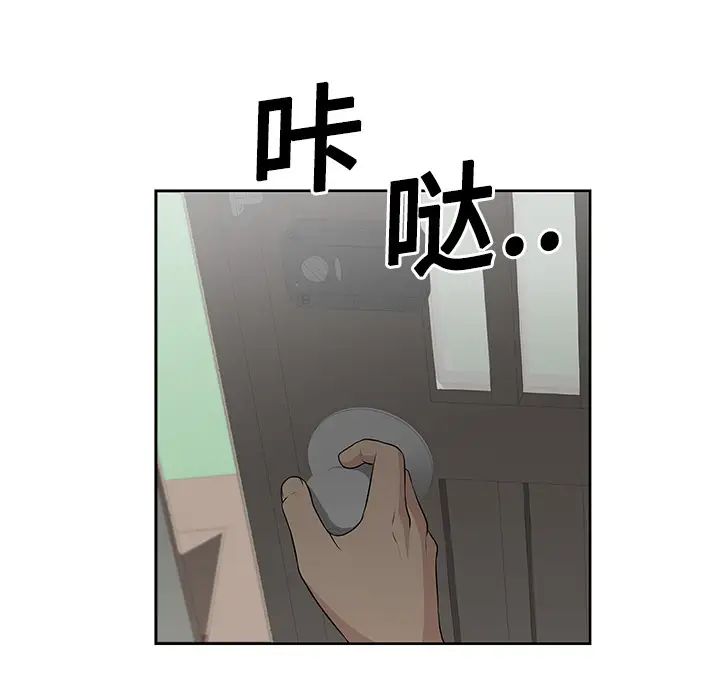 大叔第2话