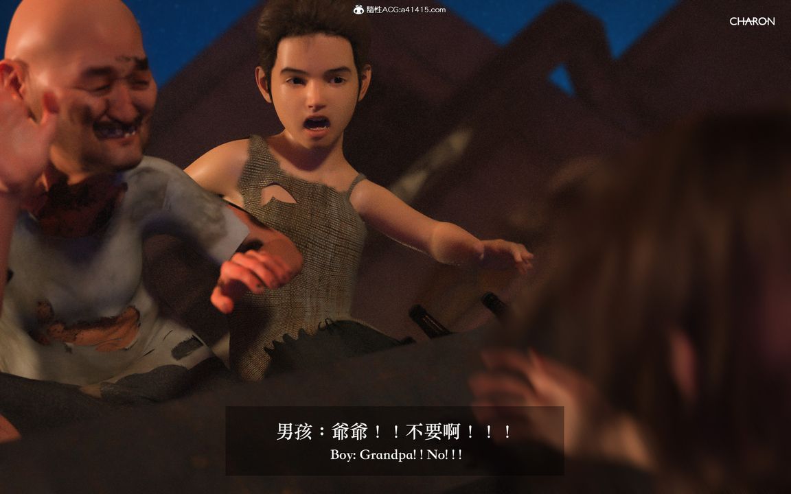 [3D]狩猎仲夏之梦第02话