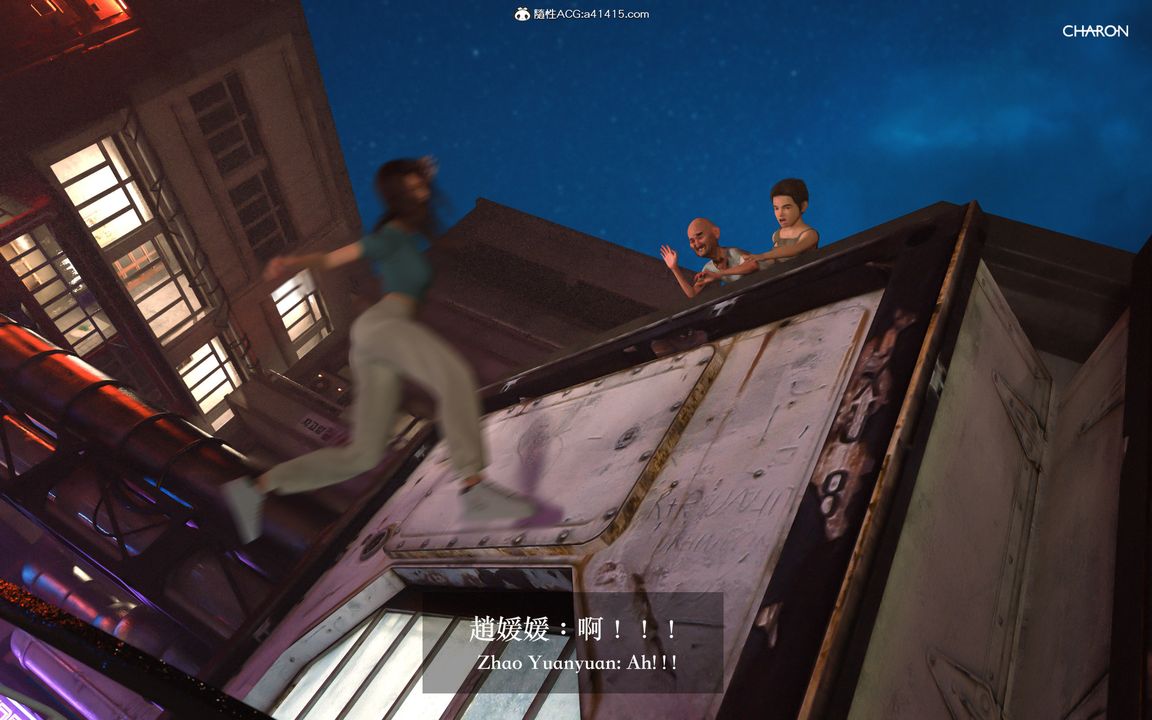 [3D]狩猎仲夏之梦第02话