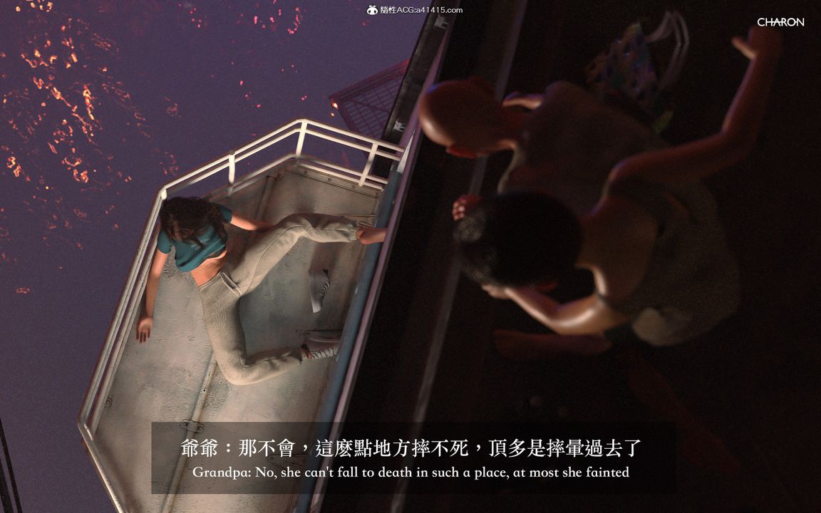 [3D]狩猎仲夏之梦第02话