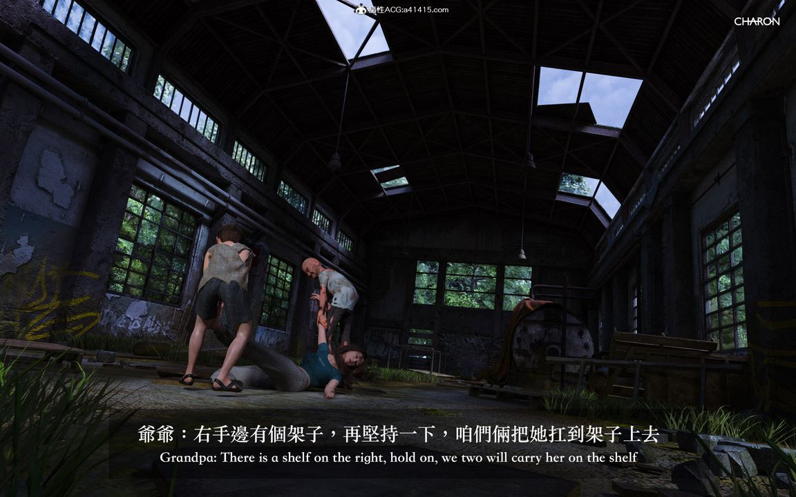 [3D]狩猎仲夏之梦第02话