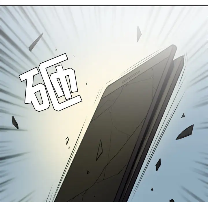 拜托了人妻第24话（完结）