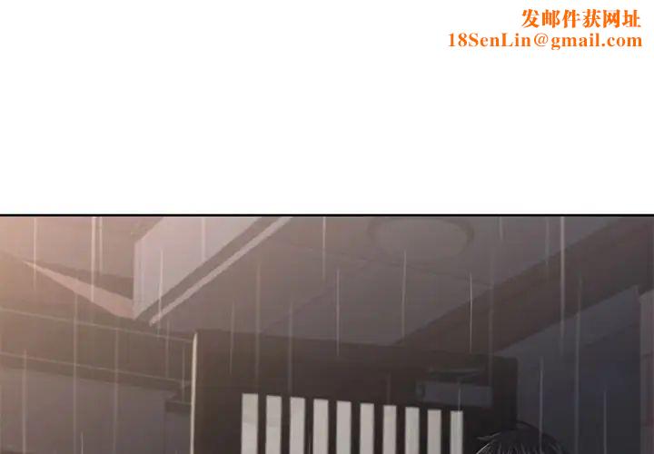大叔第3话