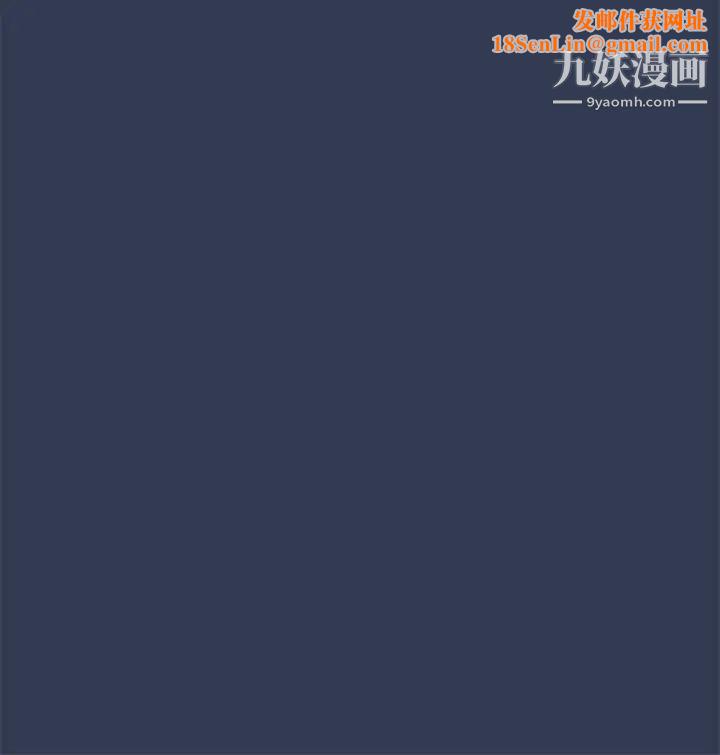 要对妈妈保密唷!第52话-一次战两女的志钧