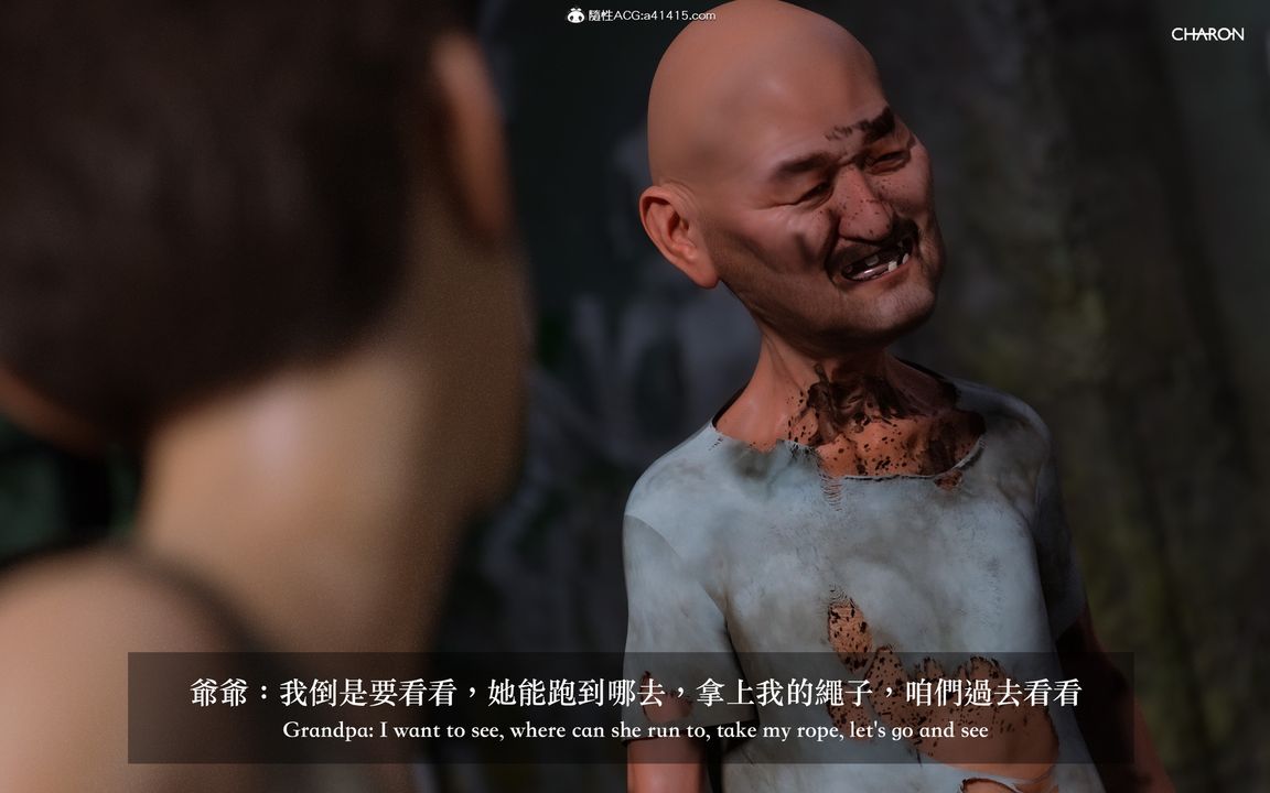 [3D]狩猎仲夏之梦第03话