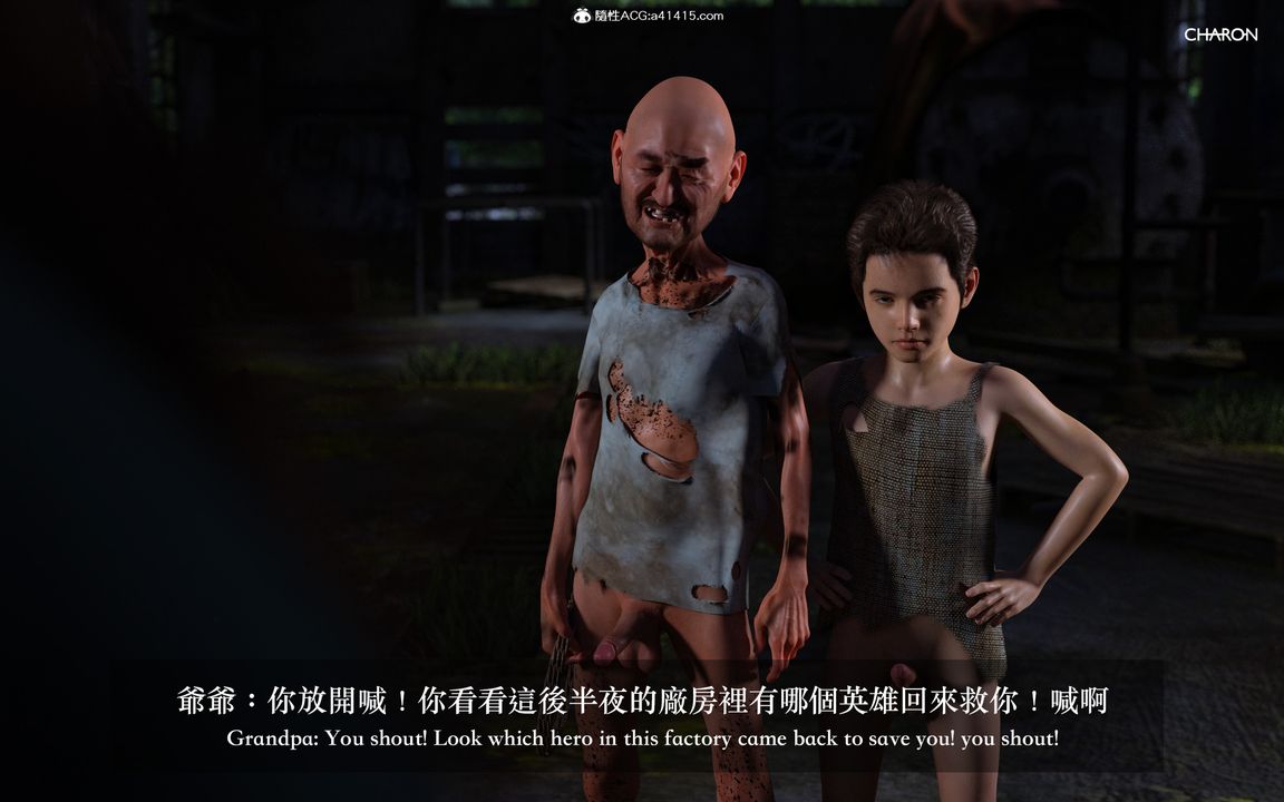 [3D]狩猎仲夏之梦第03话