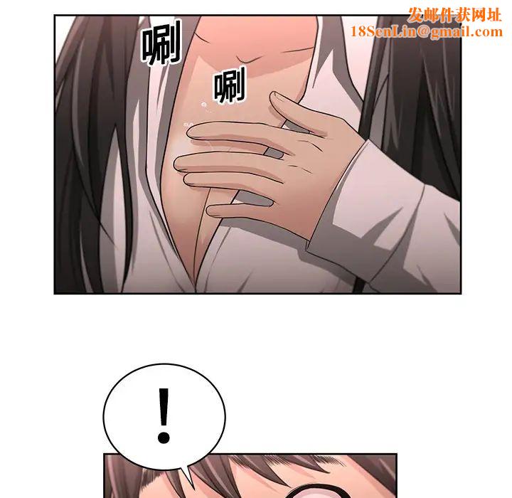 大叔第3话