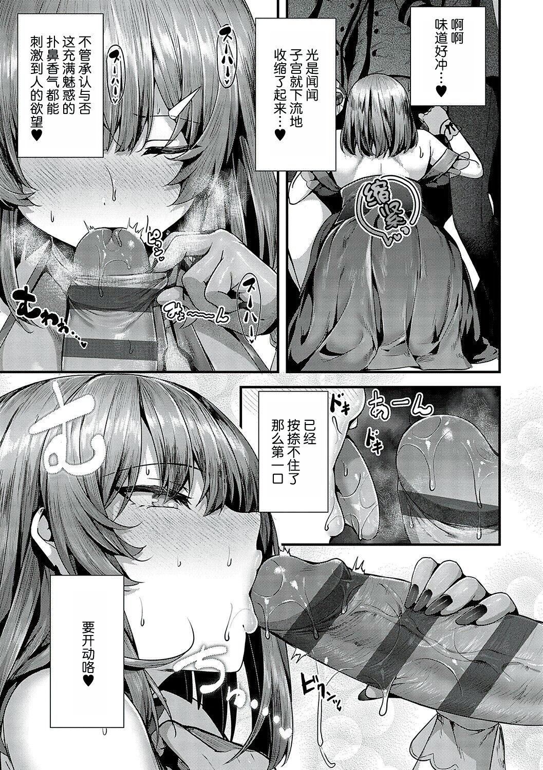 [うこ]生イキらぶほーる[白杨汉化组][DL版][うこ]生イキらぶほーる[白杨汉化组][DL版]