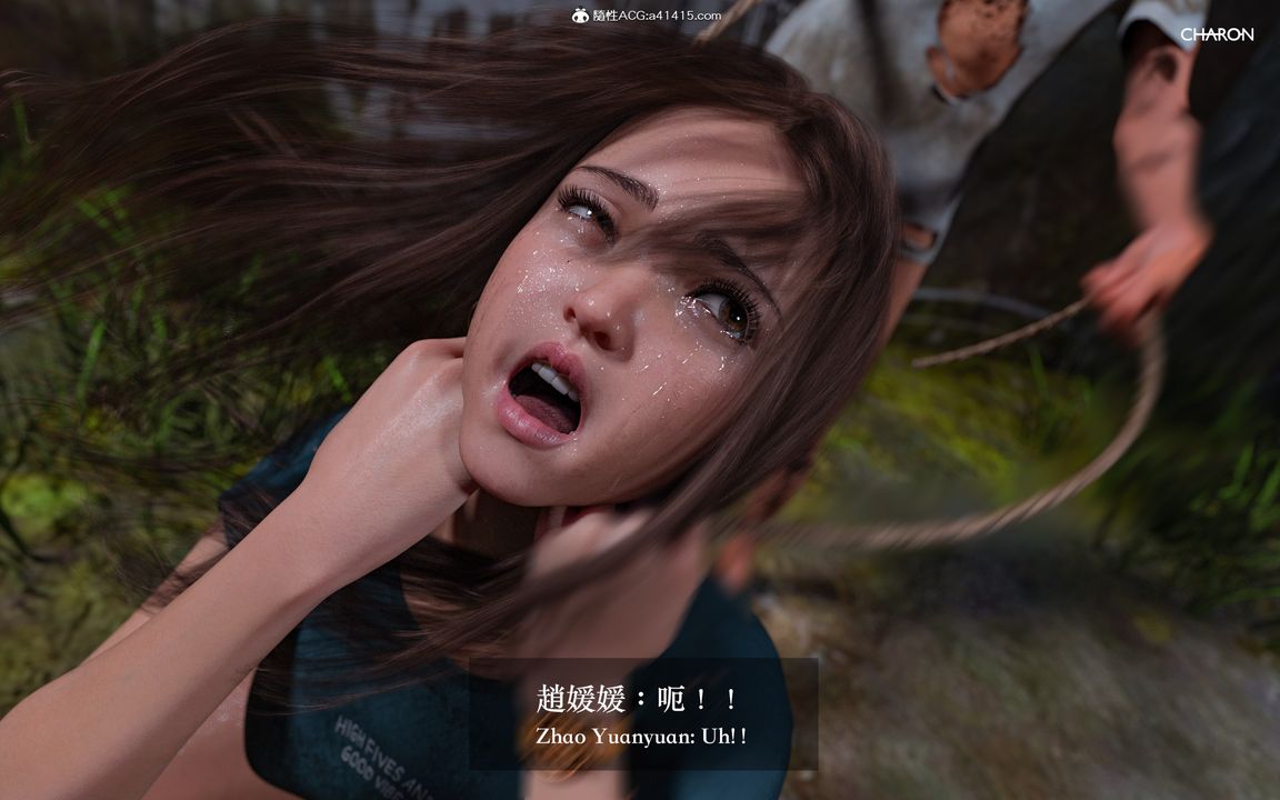 [3D]狩猎仲夏之梦第04话