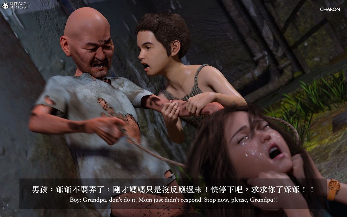 [3D]狩猎仲夏之梦第04话