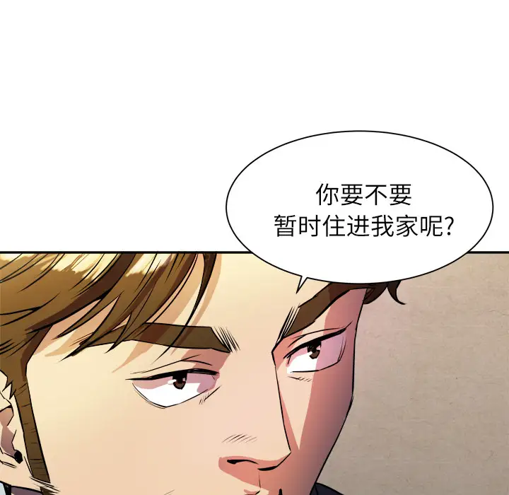 拜托了人妻第0章