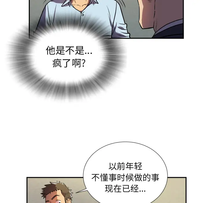 拜托了人妻第0章